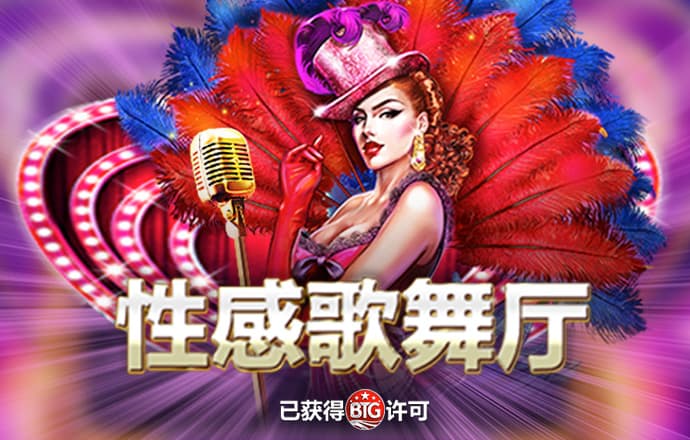 爱游戏app官方入口最新版本