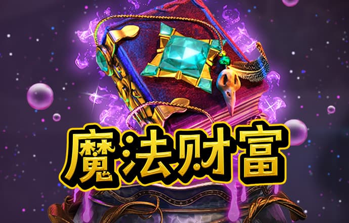 皇冠下载安装官网
