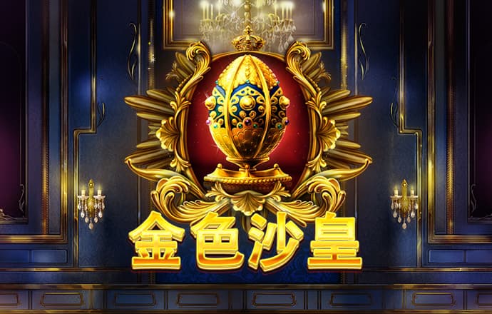 华体汇官网登录入口