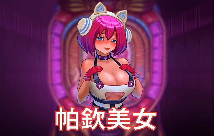澳门跑狗论坛